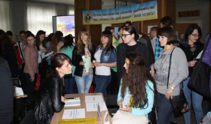 Вперше у місті Сєвєродонецьку відбувся обласний Ярмарок вакансій для студентської молоді