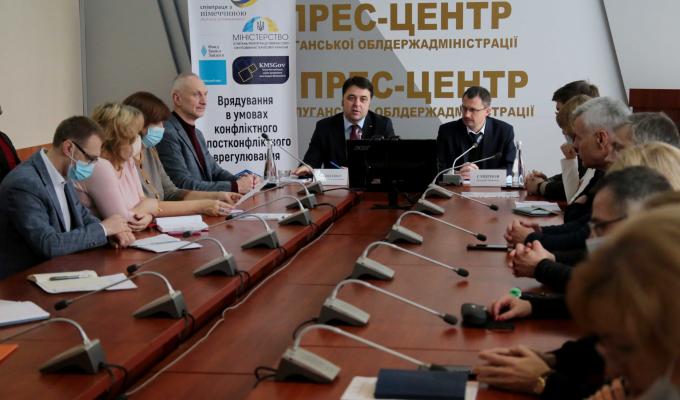  Управлінців з Луганщини навчать врядуванню в умовах конфліктного та постконфліктного врегулювання