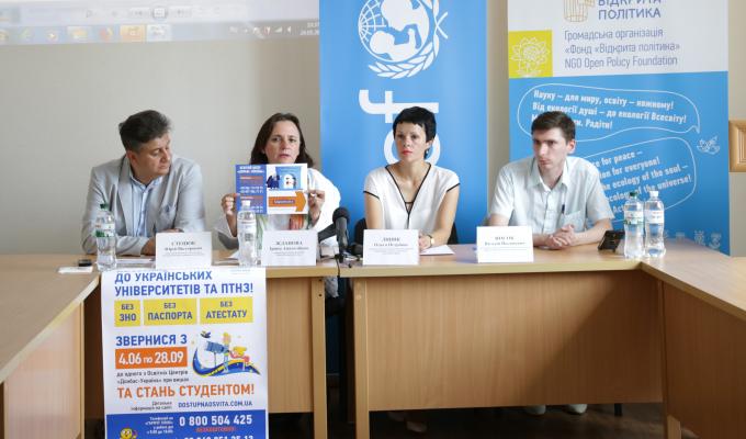 Створені всі умови для вступу абітурієнтів з непідконтрольних територій