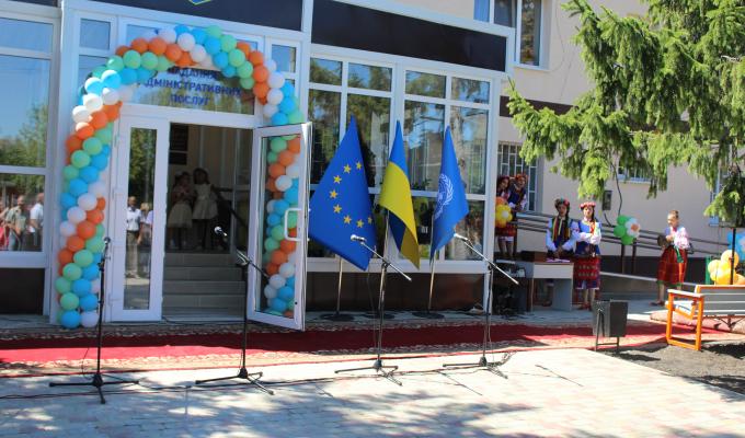 Центр надання адміністративних послуг створено в Троїцькій об’єднаній територіальній громаді Центр надання адміністративних послуг створено в Троїцькій об’єднаній територіальній громаді