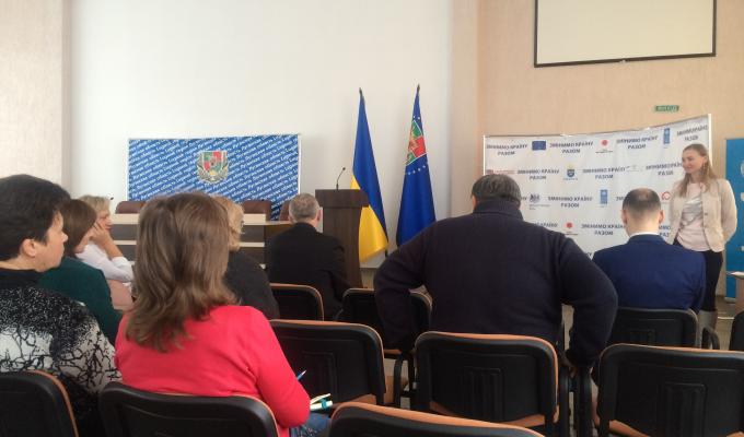 Загальні збори Загальні збори