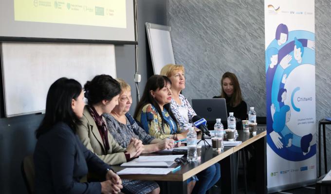 У Сєвєродонецьку презентовано проєкт «Спільно. Соціальні послуги для сімей у громаді»