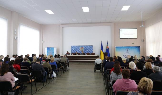 На Луганщині визначені пріоритети соціального захисту громадян на 2019 рік