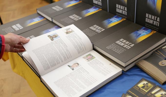 Презентували книгу пам’яті загиблих військових на Сході України