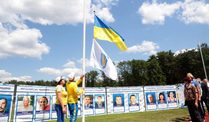Над Луганщиною замайорів олімпійський прапор