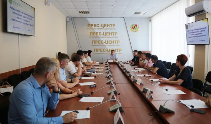 Питання співпраці між бізнесом та банківськими установами обговорювалися під час зустрічі в облдержадміністрації