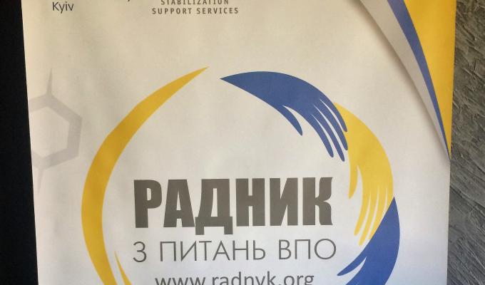 Департаментом соціального захисту населення був проведений семінар для представників міських і районних осередків громадської організації інвалідів «Союз Чорнобиль України»