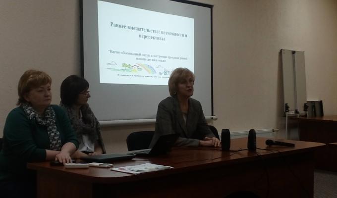 Проведено семінар за темою: «Раннє втручання: можливості та перспективи»