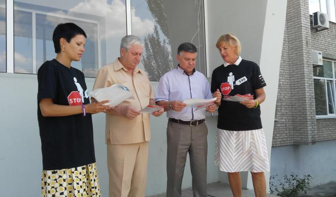 Луганщина долучилася до соціально-інформаційної акції #людинаНЕтовар