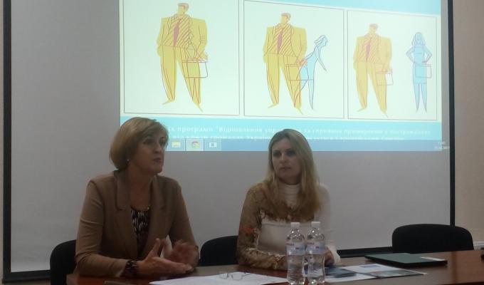 У Сєвєродонецьку відбулася презентація робіт-переможниць конкурсу коміксів «Зобрази ґендерну рівність»