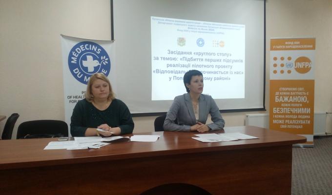 На Луганщині підбили перші підсумки реалізації пілотного проекту «Відповідальність починається із нас»