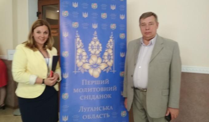 Проведення Першого обласного молитовного сніданку