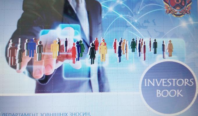 Презентація бюлетеню INVESTORS BOOK