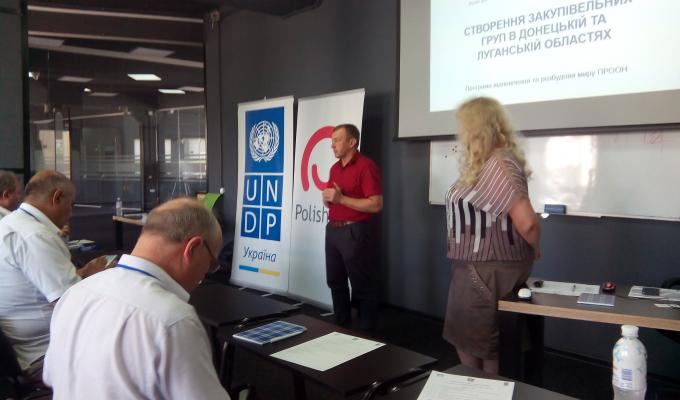 До уваги підприємців! У місті Сєвєродонецьку триває серія навчальних тренінгів для підприємців зі створення закупівельних груп в Донецькій та Луганській областях До уваги підприємців! У місті Сєвєродонецьку триває серія навчальних тренінгів для підприємців зі створення закупівельних груп в Донецькій та Луганській областях