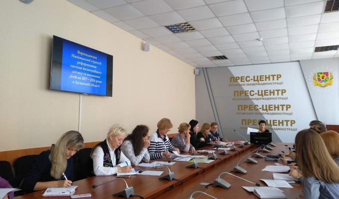 Засідання Регіональної міжвідомчої робочої групи  з реформування системи інституційного догляду та виховання дітей.