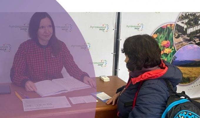 Щочетверга консультації переселенцям у Львові надають фахівці Луганського центру зайнятості