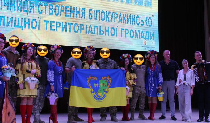 Білокуракинська громада відзначила свою дев’яту річницю від дати утворення