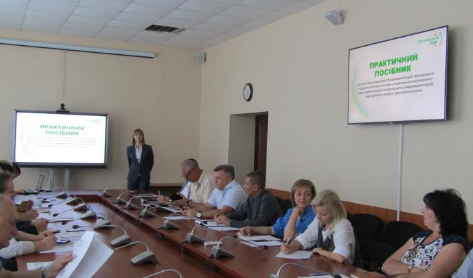 Презентовано практичний посібник для здійснення заходів у зовнішньоекономічній діяльності