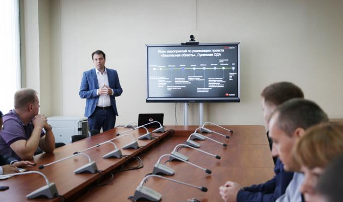 На Луганщині впроваджується проект «Безпечне місто»