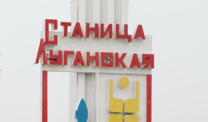КПВВ «Станиця Луганська» відновлює роботу 8 вересня