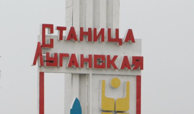Пропуск людей через КПВВ «Станиця Луганська» розпочнуть о 9:00