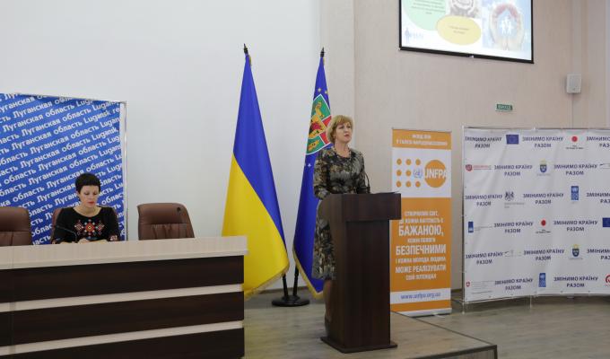 На Луганщині відбувся Регіональний форум «Відповідальність починається із нас»