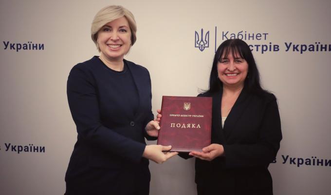Катерину Безгинську відзначили Подякою Прем’єр-міністра України 