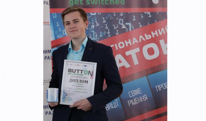 Другий регіональний хакатон «Button» визначив команд-переможців