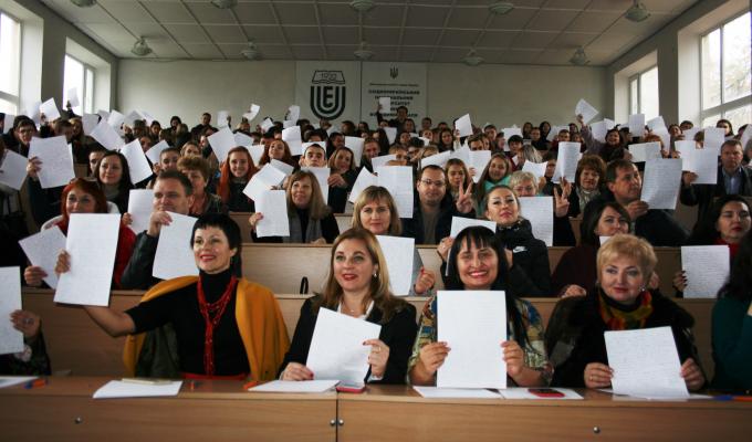 Мова єднає: Всеукраїнський диктант національної єдності відбувся!