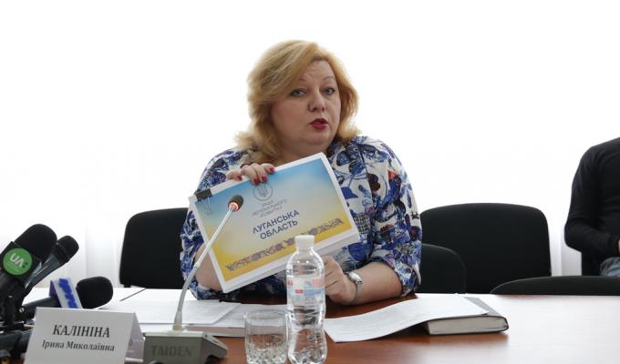 Представлено проект Перспективного плану розвитку області на 2019-2021 роки 