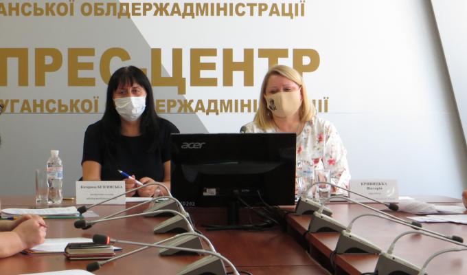 В облдержадміністрації відбулась колегія Державного архіву Луганської області