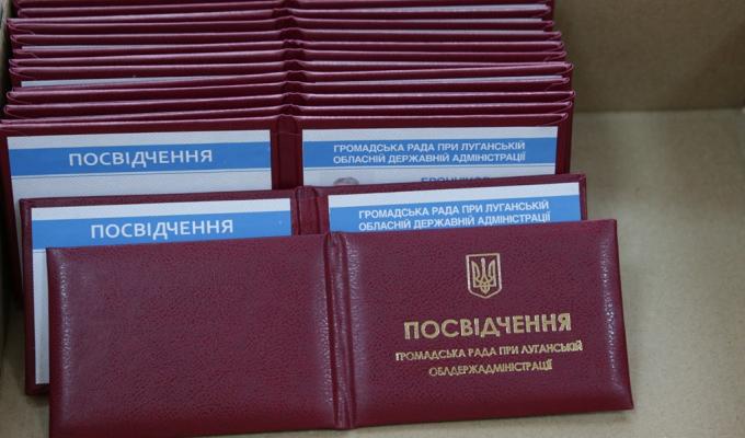 Актуальний коментар: обласна влада прозора та відкрита для громадянського суспільства