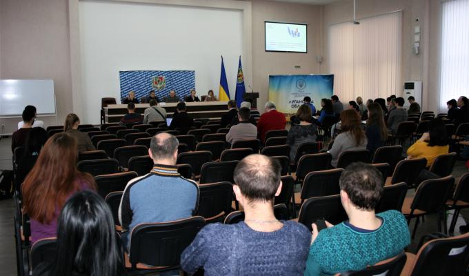 У Сєвєродонецьку презентували методичні рекомендації щодо оцінки ризиків виникнення конфліктів унаслідок збройного конфлікту