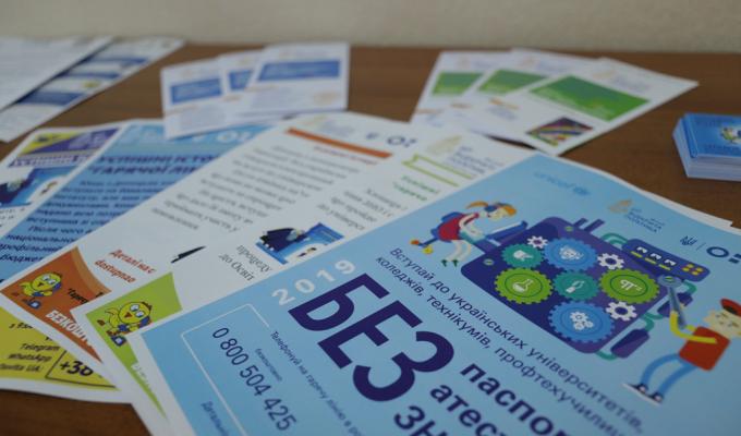 Освітні документи, що видаються на тимчасово окупованій території, не визнаються