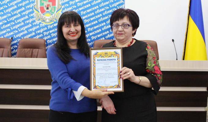 В облдержадміністрації привітали працівників Головного управління статистики у Луганській області