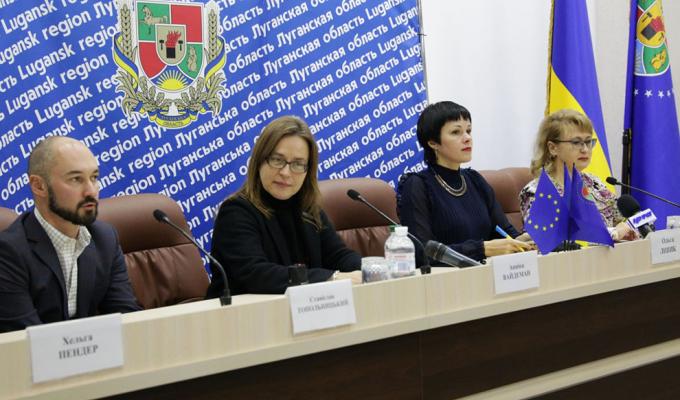 ПРЕДСТАВНИЦТВО ЄС В УКРАЇНІ ПРЕЗЕНТУВАЛО НОВІ МОЖЛИВОСТІ ДЛЯ ЛУГАНСЬКОЇ ОБЛАСТІ