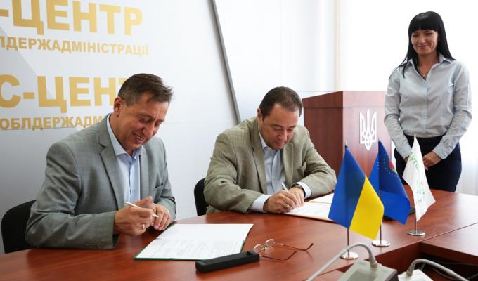 Віталій Комарницький підписав Меморандум про співробітництво з Дипломатичною академією України