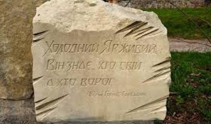 Запрошуємо долучитися до Всеукраїнського проекту «Холодноярська проща» на Черкащині