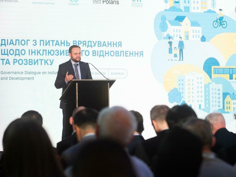 Інклюзивне відновлення України потребує сильних громад, якісного управління та розвитку людського потенціалу – Олексій Кулеба