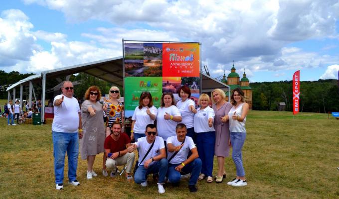 Луганщина представила свій туристичний потенціал на фестивалі «Мандруй Україною»