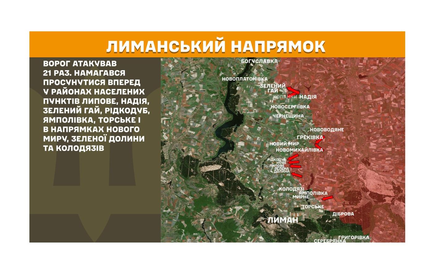У Сіверськодонецьку окупанти провалили встановлення святкового рекорду, у Рубіжному працевлаштовані здебільшого люди передпенсійного та пенсійного віку, ворог збільшив застосування авіації і БпЛА