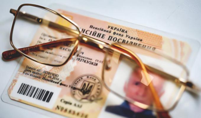 Фінансування пенсій в області відбувається згідно з графіком виплат