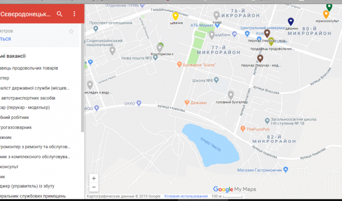 Центрами зайнятості Луганщини впроваджено інтерактивну карту вакансій – «Google maps»