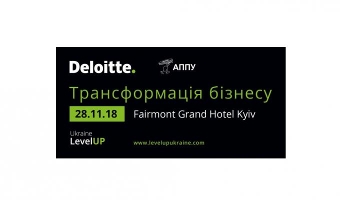 Бізнес-форум «LЕVEL UP UKRAINE 2018 Бізнес-форум «LЕVEL UP UKRAINE 2018