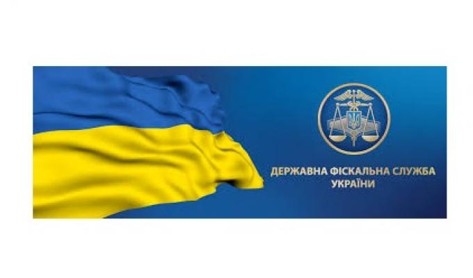 Державна фіскальна служба України автоматично отримає інформацію про закордонні рахунки громадян України Державна фіскальна служба України автоматично отримає інформацію про закордонні рахунки громадян України