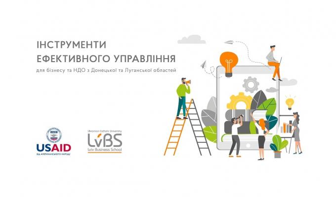 Підприємці Луганської та Донецької області запрошуються на навчання до Львова Підприємці Луганської та Донецької області запрошуються на навчання до Львова