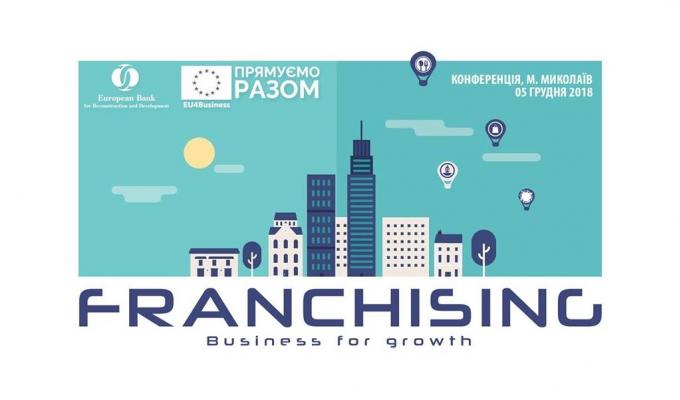 У Миколаєві відбудеться конференція «Франчайзингові технології на службі бізнесу У Миколаєві відбудеться конференція «Франчайзингові технології на службі бізнесу