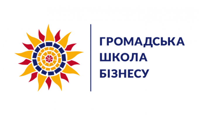 Грант на безкоштовний супровід підприємства від Громадської школи бізнесу Грант на безкоштовний супровід підприємства від Громадської школи бізнесу