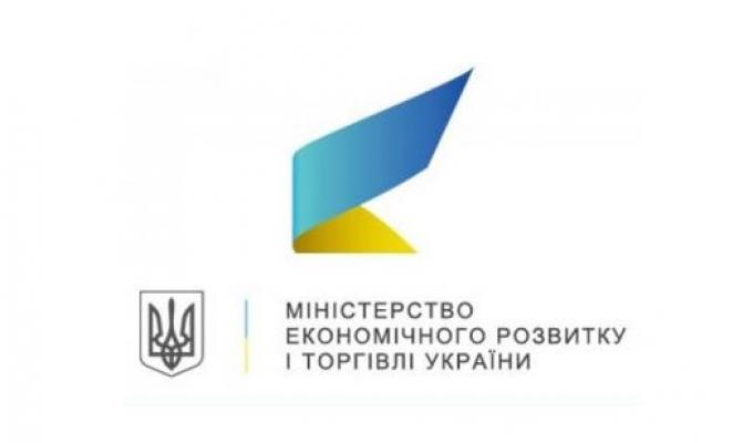 Мінекономрозвитку розпочинає конкурсний відбір проектів на отримання державних грантів Мінекономрозвитку розпочинає конкурсний відбір проектів на отримання державних грантів