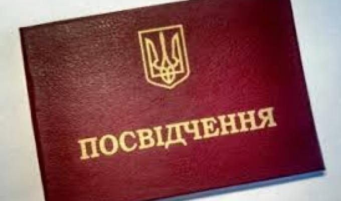 Механізм встановлення зв’язку інвалідності з пораненням чи іншими ушкодженнями здоров’я цивільним особам, постраждалим від вибухових речовин, боєприпасів і військового озброєння на території проведення АТО